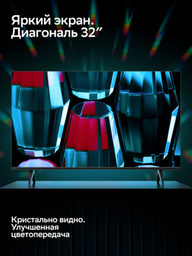 Купить 32" (80 см) Телевизор Sber SDX-32F2139 черный  9184610. Характеристики, отзывы и цены в Донецке