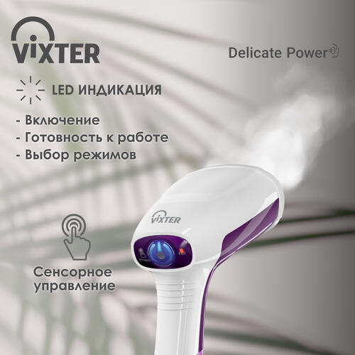 Купить Отпариватель VIXTER GSH-1440 фиолетовый  9071036. Характеристики, отзывы и цены в Донецке