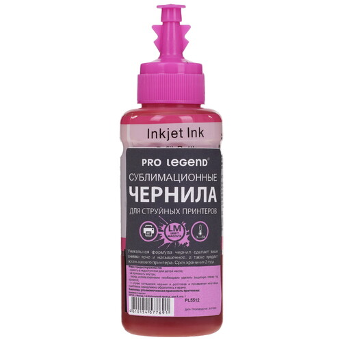 Купить Чернила сублимационные Pro Legend PL5512 светло-пурпурный  9173696. Характеристики, отзывы и цены в Донецке