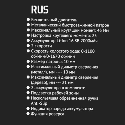 Купить Дрель-шуруповерт Pioneer CD-E1602BL-01  9216872. Характеристики, отзывы и цены в Донецке