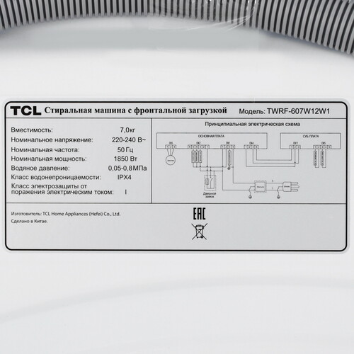 Купить Стиральная машина TCL TWRF-607W12W1 белый  5479170. Характеристики, отзывы и цены в Донецке