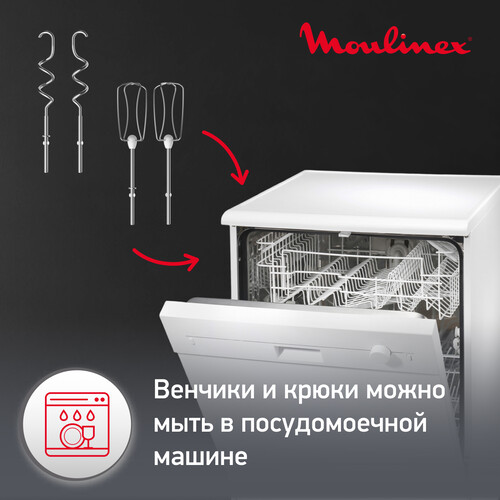 Купить Миксер Moulinex Powermix Silence HM650E10 серый  5069095. Характеристики, отзывы и цены в Донецке