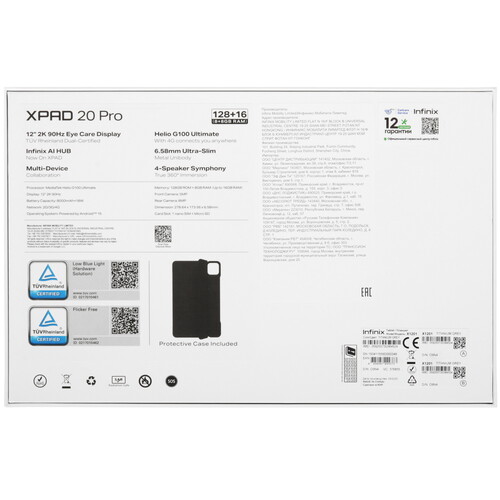 Купить 12" Планшет Infinix XPAD 20 Pro LTE 128 ГБ серый + чехол  5641577. Характеристики, отзывы и цены в Донецке