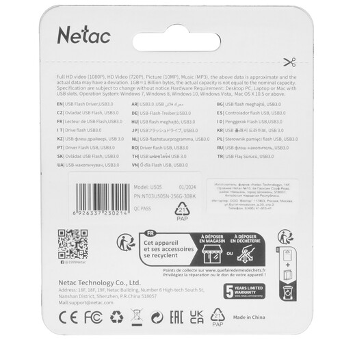 Купить Память USB Flash 256 ГБ Netac U505 [NT03U505N-256G-30BK]  5476444. Характеристики, отзывы и цены в Донецке