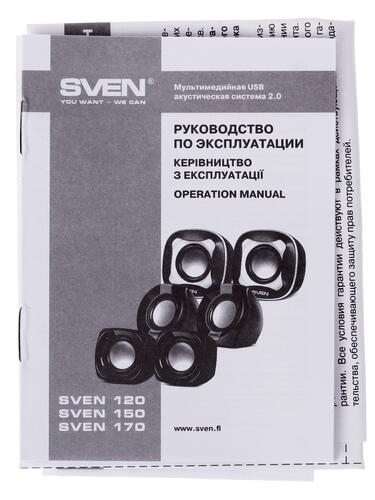 Купить Колонки SVEN 150 черный  1039714. Характеристики, отзывы и цены в Донецке