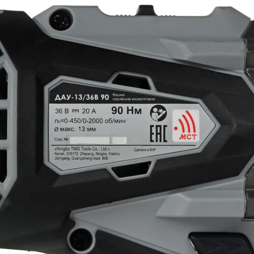 Купить Дрель-шуруповерт Интерскол ДАУ-13/36В 90 без ЗУ, без АКБ  9150389. Характеристики, отзывы и цены в Донецке