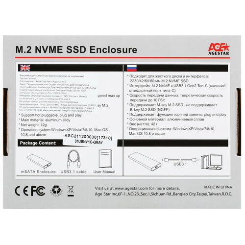 Купить M.2 Внешний бокс AgeStar 31UBNV1C  5366181. Характеристики, отзывы и цены в Донецке