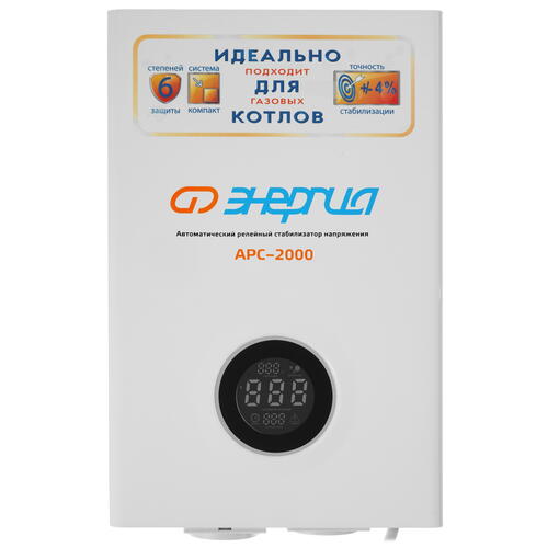 Купить Стабилизатор напряжения Энергия APC-2000  5093964. Характеристики, отзывы и цены в Донецке