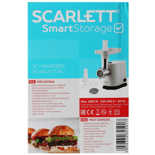 Купить Мясорубка электрическая Scarlett SC-MG45S65 белый  5352943. Характеристики, отзывы и цены в Донецке