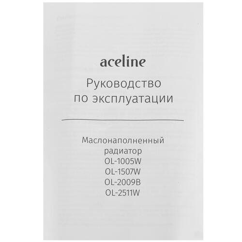 Купить Масляный обогреватель Aceline OL-1005W белый  5409031. Характеристики, отзывы и цены в Донецке
