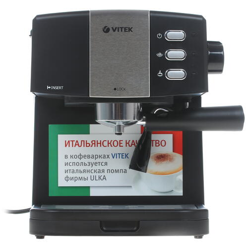 Купить Кофеварка рожковая Vitek VT-1523 черный  8108391. Характеристики, отзывы и цены в Донецке