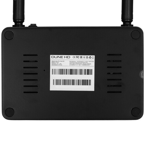 Купить Медиаплеер Dune HD Pro Vision 4K  5600206. Характеристики, отзывы и цены в Донецке