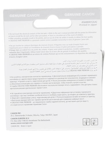 Купить Картридж Canon CLI-426GY серый  0126398. Характеристики, отзывы и цены в Донецке