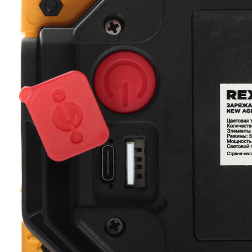 Купить Фонарь-прожектор REXANT NEW AGE  5643478. Характеристики, отзывы и цены в Донецке