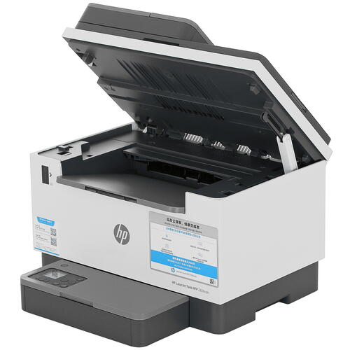 Купить МФУ лазерное HP LaserJet Tank MFP 2606SDN  5082767. Характеристики, отзывы и цены в Донецке