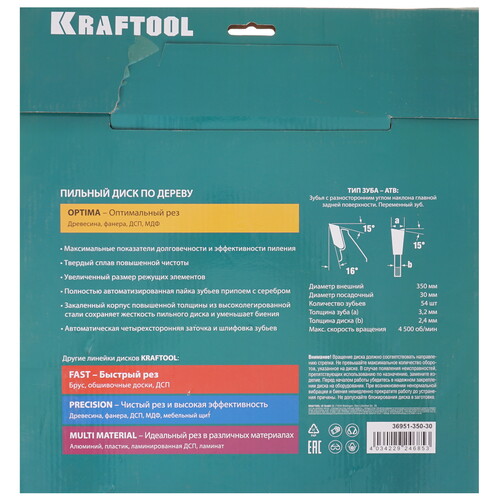 Купить Диск пильный KRAFTOOL Optima 36951-350-30  9173754. Характеристики, отзывы и цены в Донецке