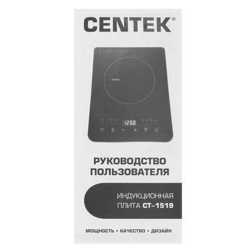 Купить Плита компактная электрическая Centek CT-1519 черный  8190968. Характеристики, отзывы и цены в Донецке