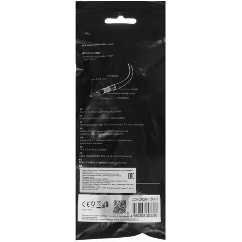 Купить Кабель   Cablexpert 2RCA - 2RCA черный  5630973. Характеристики, отзывы и цены в Донецке