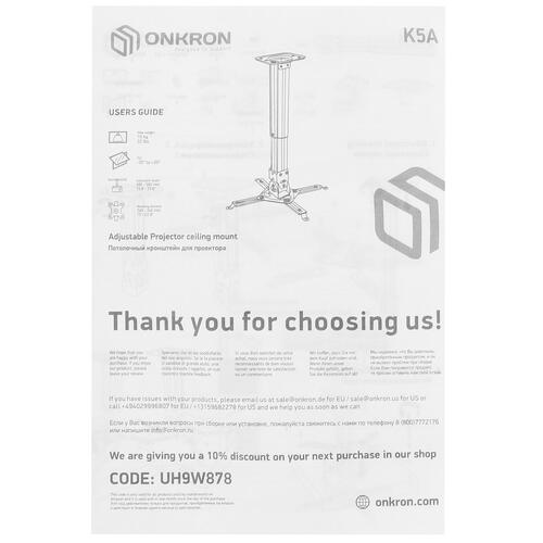 Купить Крепление для проекторов ONKRON K5A  4830321. Характеристики, отзывы и цены в Донецке