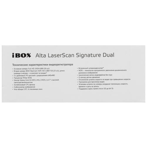 Купить Видеорегистратор с радар-детектором iBOX Alta LaserScan Signature Dual  5428462. Характеристики, отзывы и цены в Донецке