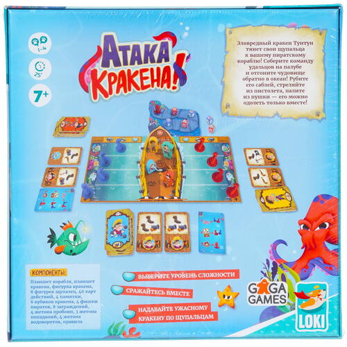 Купить Игра настольная "Атака Кракена"  9933725. Характеристики, отзывы и цены в Донецке