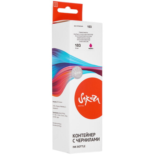 Купить Чернила водорастворимые Sakura C13T00S34A (103 M) пурпурный  9067272. Характеристики, отзывы и цены в Донецке