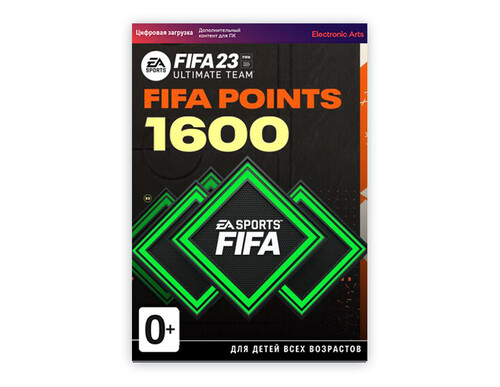 Купить Игровая валюта FIFA 23  1600 FUT Points  5482763. Характеристики, отзывы и цены в Донецке