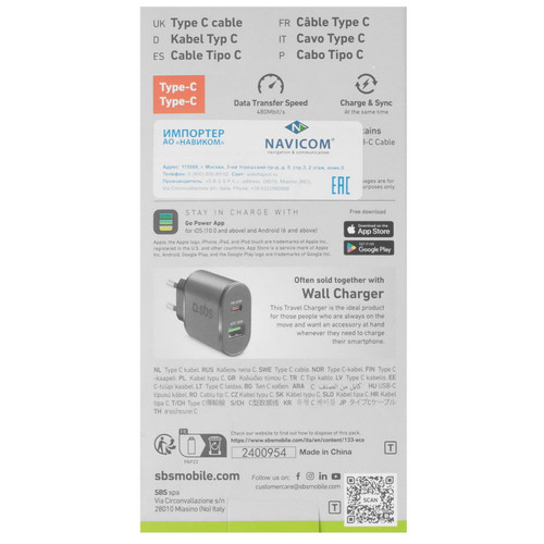 Купить Кабель SBS USB Type-C - USB Type-C черный  5617438. Характеристики, отзывы и цены в Донецке