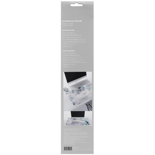 Купить Коврик KEYRON KS-XL Iceland (XL) белый  9036800. Характеристики, отзывы и цены в Донецке