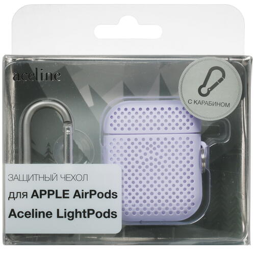 Купить Чехол Aceline для Aceline LightPods, Apple AirPods, Apple AirPods 2, сиреневый  4801518. Характеристики, отзывы и цены в Донецке