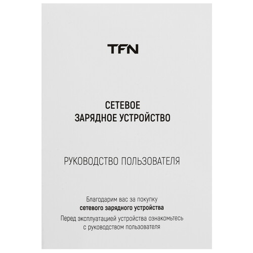 Купить Сетевое зарядное устройство TFN белый  5494079. Характеристики, отзывы и цены в Донецке