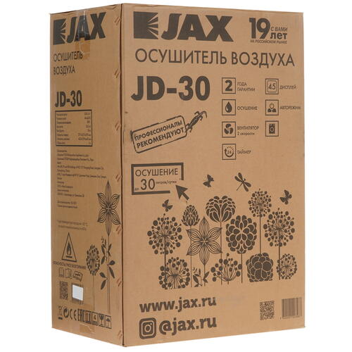 Купить Осушитель воздуха JAX JD-30 белый  5348047. Характеристики, отзывы и цены в Донецке