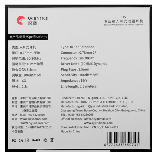 Купить Проводные наушники YANMAI H5 черный 2024  5481929. Характеристики, отзывы и цены в Донецке