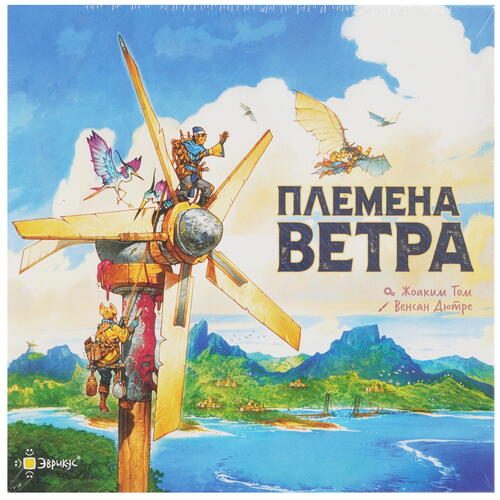Купить Игра настольная "Племена ветра"  9060726. Характеристики, отзывы и цены в Донецке