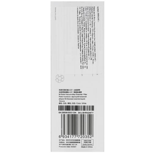 Купить Комплект HEPA фильтров Xiaomi BHR4248TY  4825820. Характеристики, отзывы и цены в Донецке