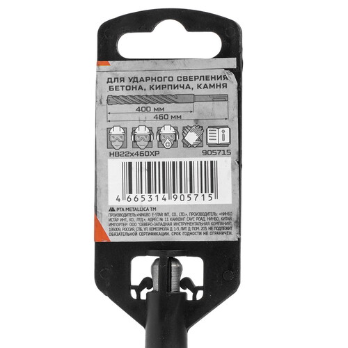 Купить Бур Metallica 905715 460 мм  9120971. Характеристики, отзывы и цены в Донецке