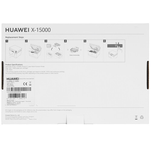 Купить Драм-картридж HUAWEI X-15000  5006927. Характеристики, отзывы и цены в Донецке