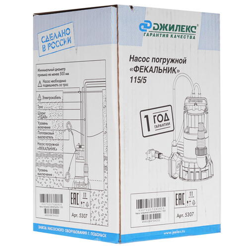 Купить Фекальный насос ДЖИЛЕКС 115/5  9905106. Характеристики, отзывы и цены в Донецке