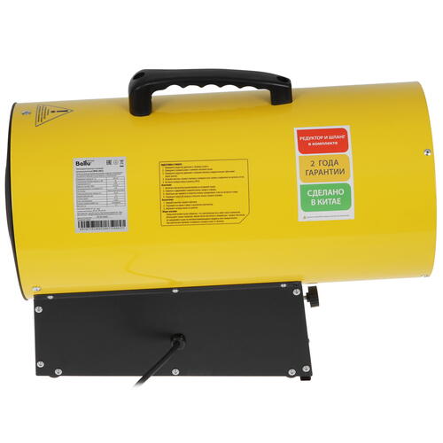 Купить Тепловая пушка газовая Ballu BHG-30LS  5062192. Характеристики, отзывы и цены в Донецке