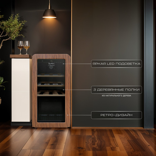 Купить Винный шкаф TESLER CWC-188 LD коричневый  9372480. Характеристики, отзывы и цены в Донецке