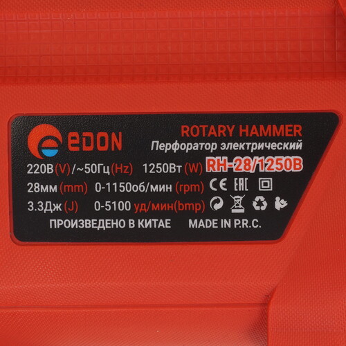Купить Перфоратор EDON RH-28/1250B  9296450. Характеристики, отзывы и цены в Донецке