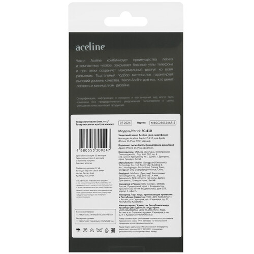 Купить Накладка  Aceline Fresh для Apple iPhone 16 Plus черный  9113680. Характеристики, отзывы и цены в Донецке