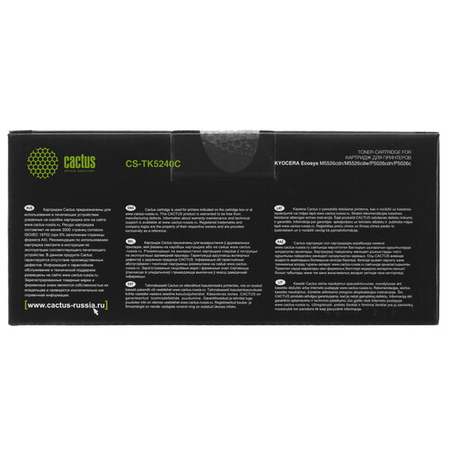 Купить Картридж лазерный Cactus CS-TK5240C голубой, с чипом  8158952. Характеристики, отзывы и цены в Донецке
