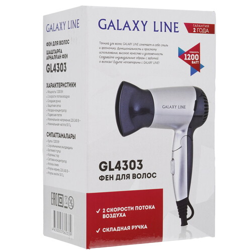 Купить Фен Galaxy GL4303 серый/черный  1054744. Характеристики, отзывы и цены в Донецке