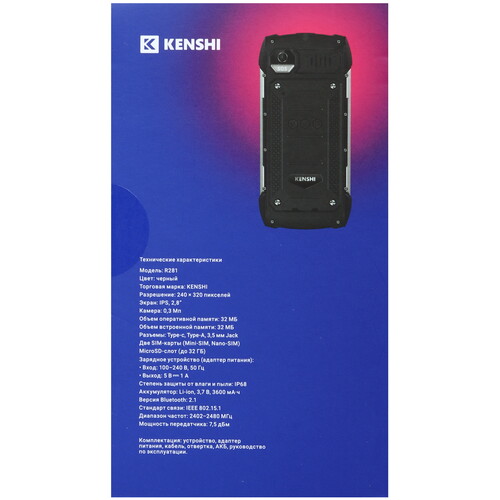 Купить Сотовый телефон KENSHI R281 черный  9087598. Характеристики, отзывы и цены в Донецке