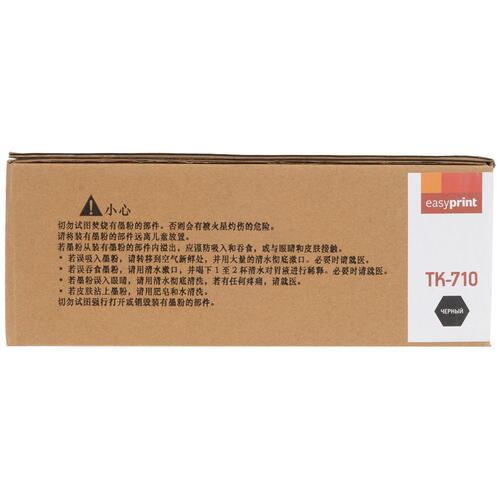 Купить Картридж лазерный EasyPrint LK-710 черный, с чипом  9980935. Характеристики, отзывы и цены в Донецке