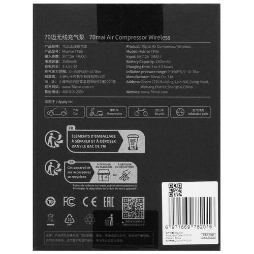 Купить Компрессор для шин 70mai MIDRIVE TP05  9112536. Характеристики, отзывы и цены в Донецке