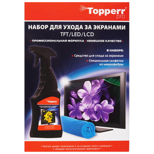 Купить Чистящий набор Topperr 3011  9204333. Характеристики, отзывы и цены в Донецке