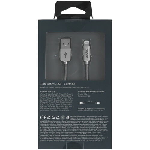 Купить Кабель круглый DEPPA Lightning 8-pin MFI - USB 2.0 Type-A серебристый 1.2 м  5467739. Характеристики, отзывы и цены в Донецке