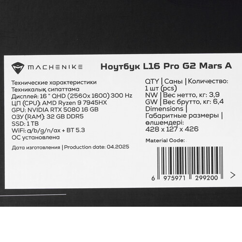 Купить 16" Ноутбук Machenike L16 PRO G2 Mars A серый  5623741. Характеристики, отзывы и цены в Донецке